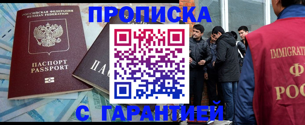 регистрация для дет. сада в Новодвинске